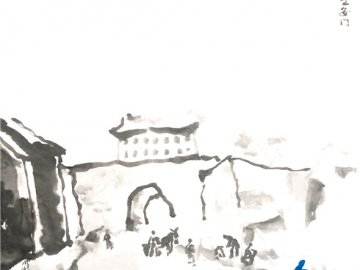 仲泊游水墨寻影《北京旧迹》百辑之左安门